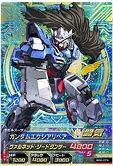 Amazon.co.jp: 【シングルカード】BG6弾)ガンダムエクシアリペア/SEC